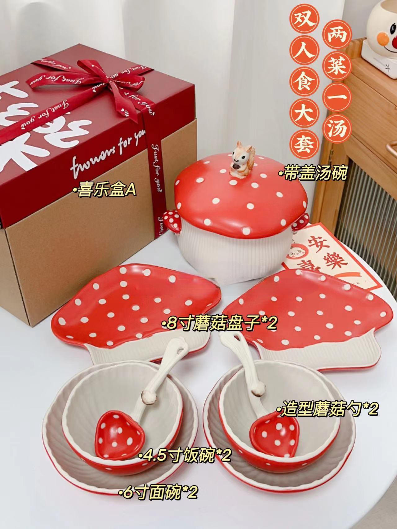 Mushroom tableware